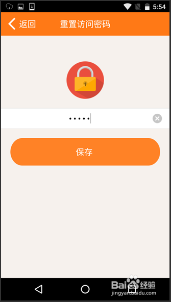 如何用电脑远程控制爸妈手机教学