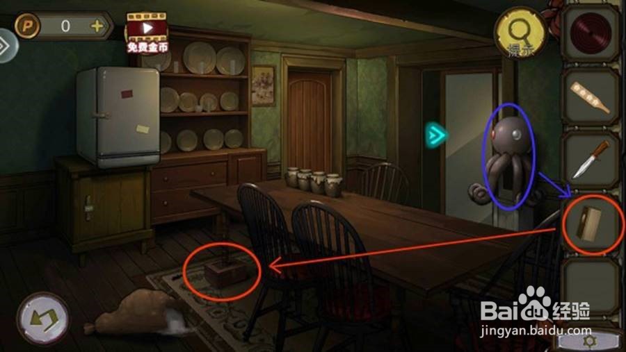 密室逃脱寻梦攻略