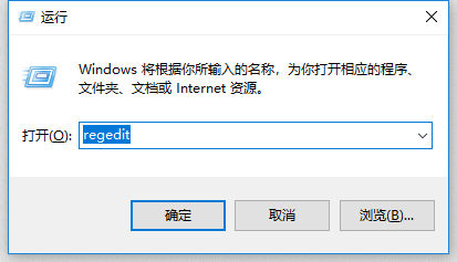 <b>Win10安装OneDrive（微软云盘）后无法打开</b>