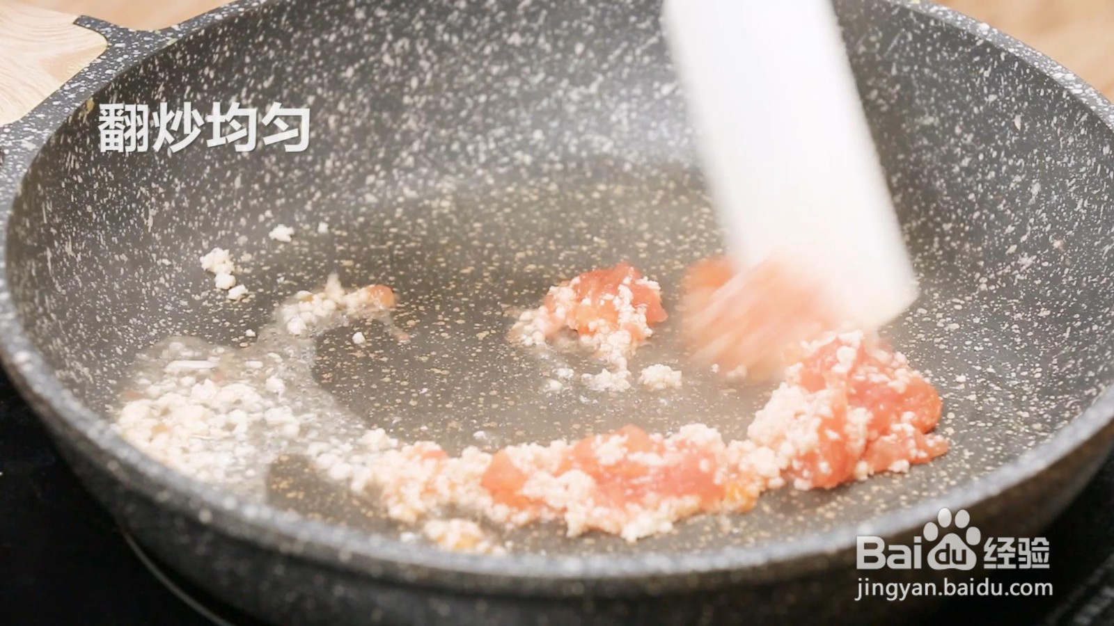 番茄鸡肉土豆泥怎么做