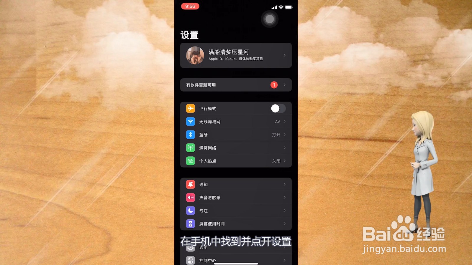 手机声音太小怎么调大