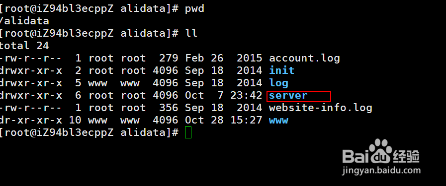 服务器环境搭建