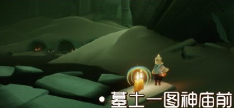 光遇11.27季节蜡烛位置