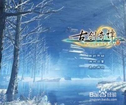 古剑奇谭3转盘怎么玩