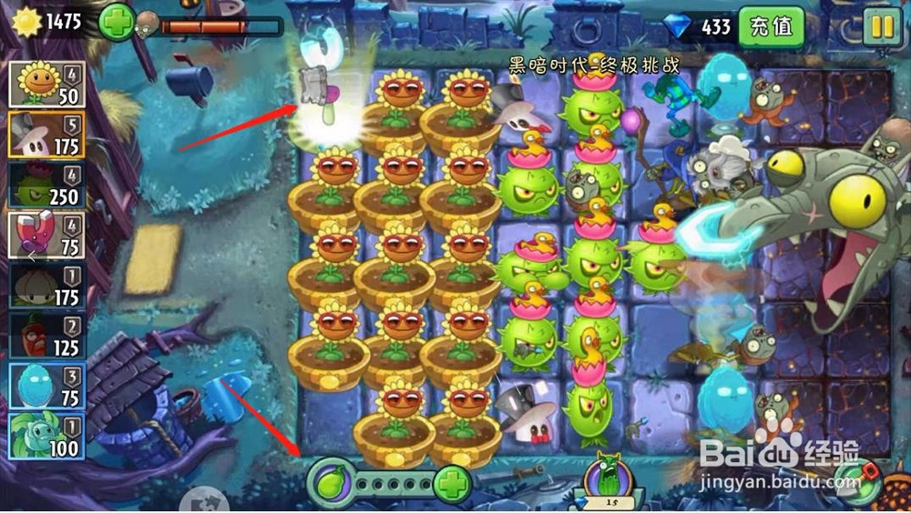 植物大战僵尸2黑暗时代BOOS怎么过