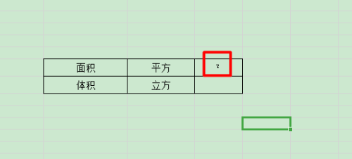 好久不見#如何在excel裡快速輸入平方和立方