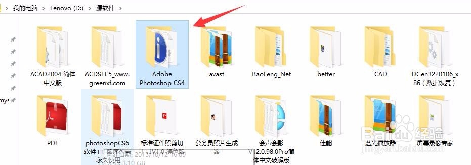 如何用PS去掉图片文字
