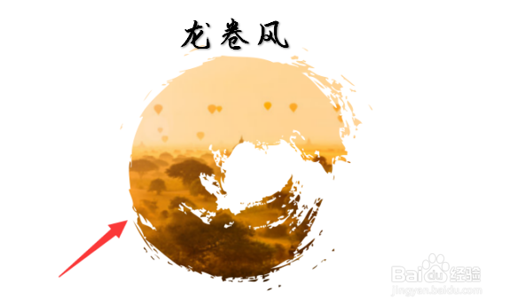 怎么用PPT组合照片和艺术字