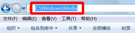 windows7修改开机音乐声音的真正有效办法