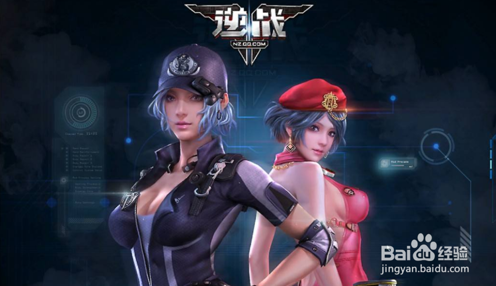 逆战闯关模式高分攻略