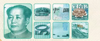 2019年版第五套人民币识别方法？