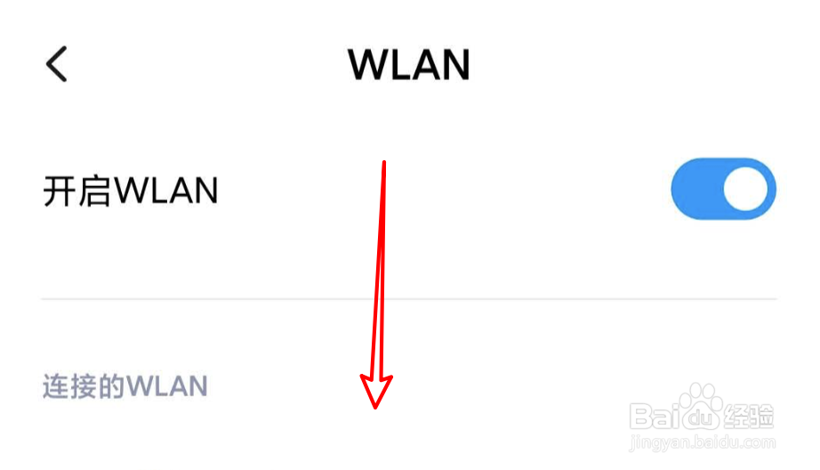 小米手机怎么启用网速模式