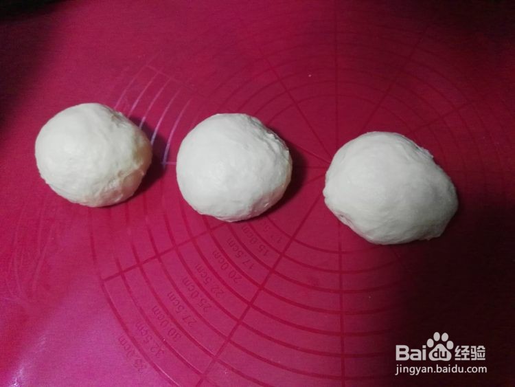 肉松面包的做法