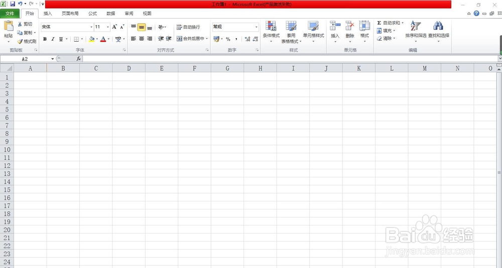 Excel里怎么制作打勾的方框