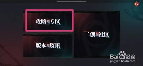 归龙潮龙胤养成如何操作