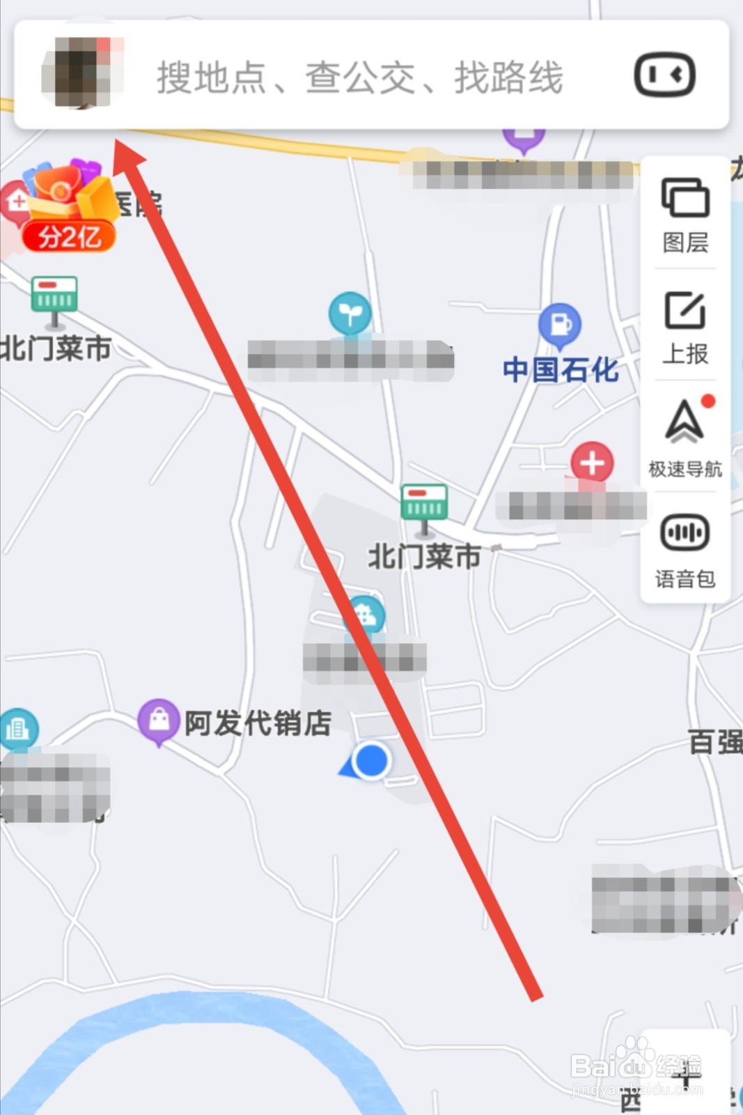 百度地图怎么开启屏幕常亮功能
