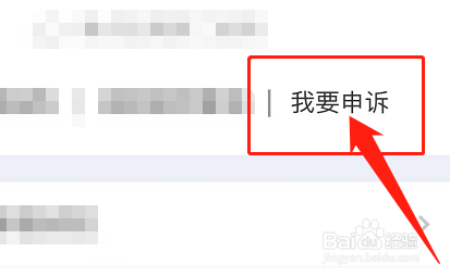 皖事通安康码手机号码怎么更换