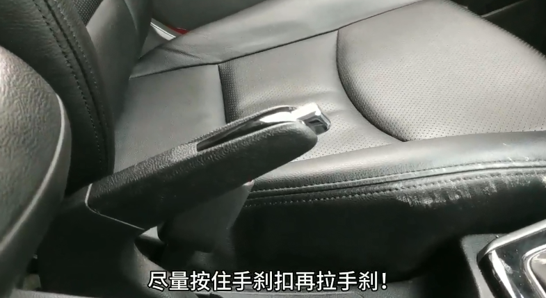 如何正确使用汽车手刹