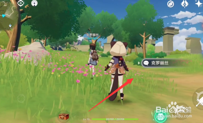 原神钩钩果怎么获得