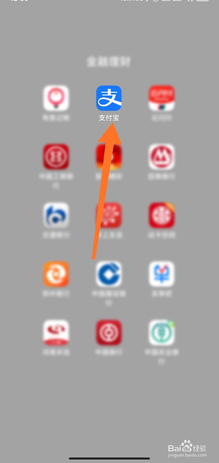 支付宝如何给家人赠送亲情卡