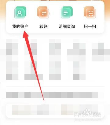未激活的银行卡怎么查余额