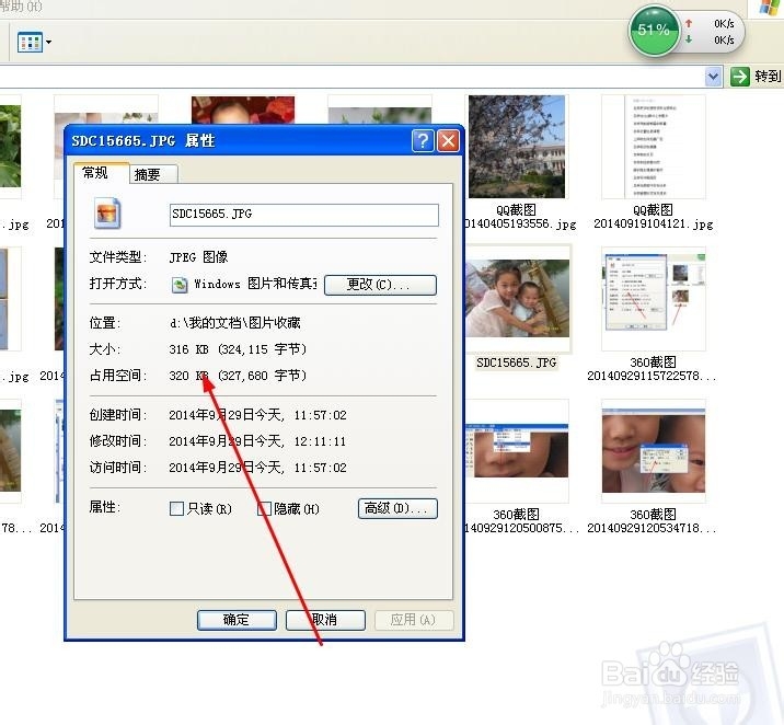 如何修改图片的大小