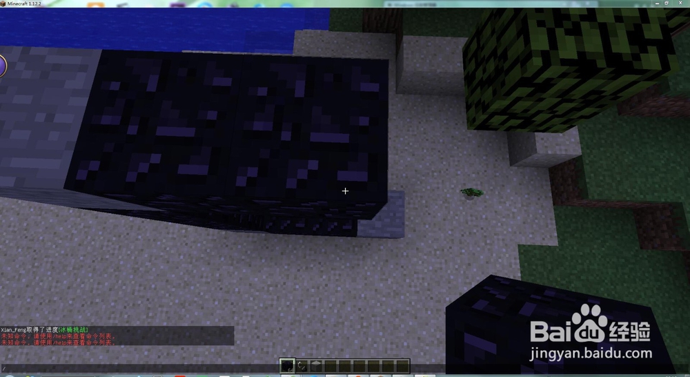 我的世界地狱门怎么搭