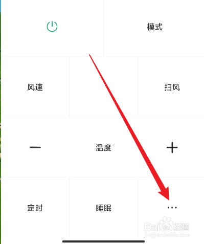 格力空调制热正确调法辅热功能