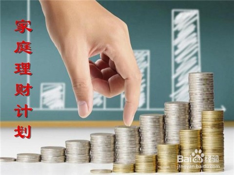 如何限制老婆花钱大手大脚的行为