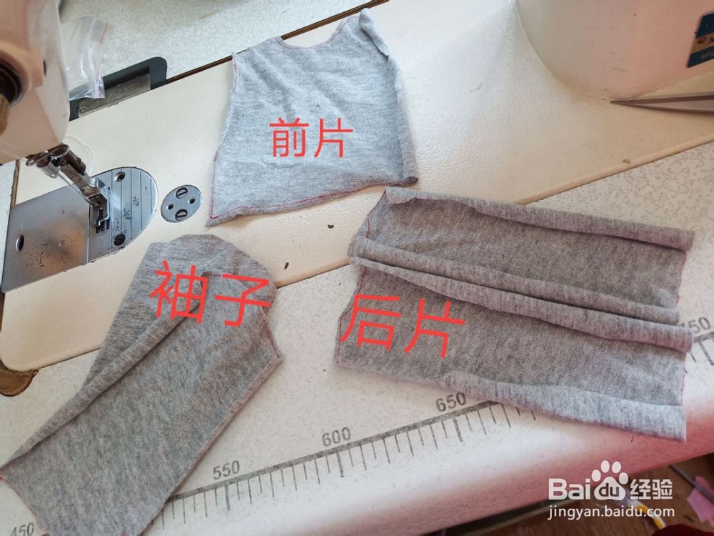 手工教程-4分bjd男娃t恤