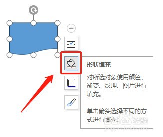 Word怎么让插入的流程图:文档没有填充颜色