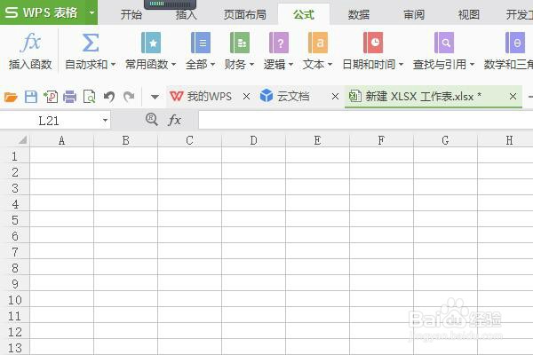 如何在EXCEL中插入求和函数