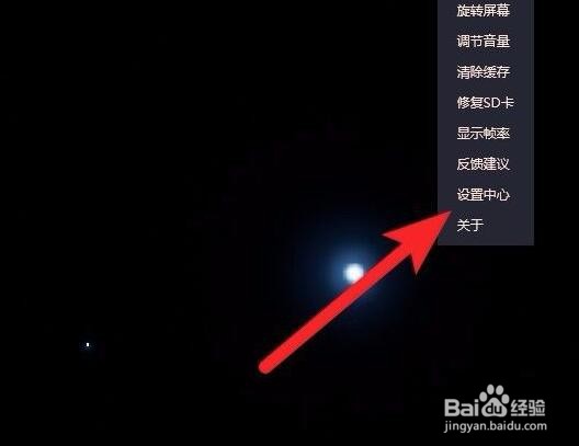 龙族幻想提示更换设备无法进入游戏怎么办