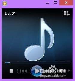 Windows Media Player服务器运行失败的解决方法