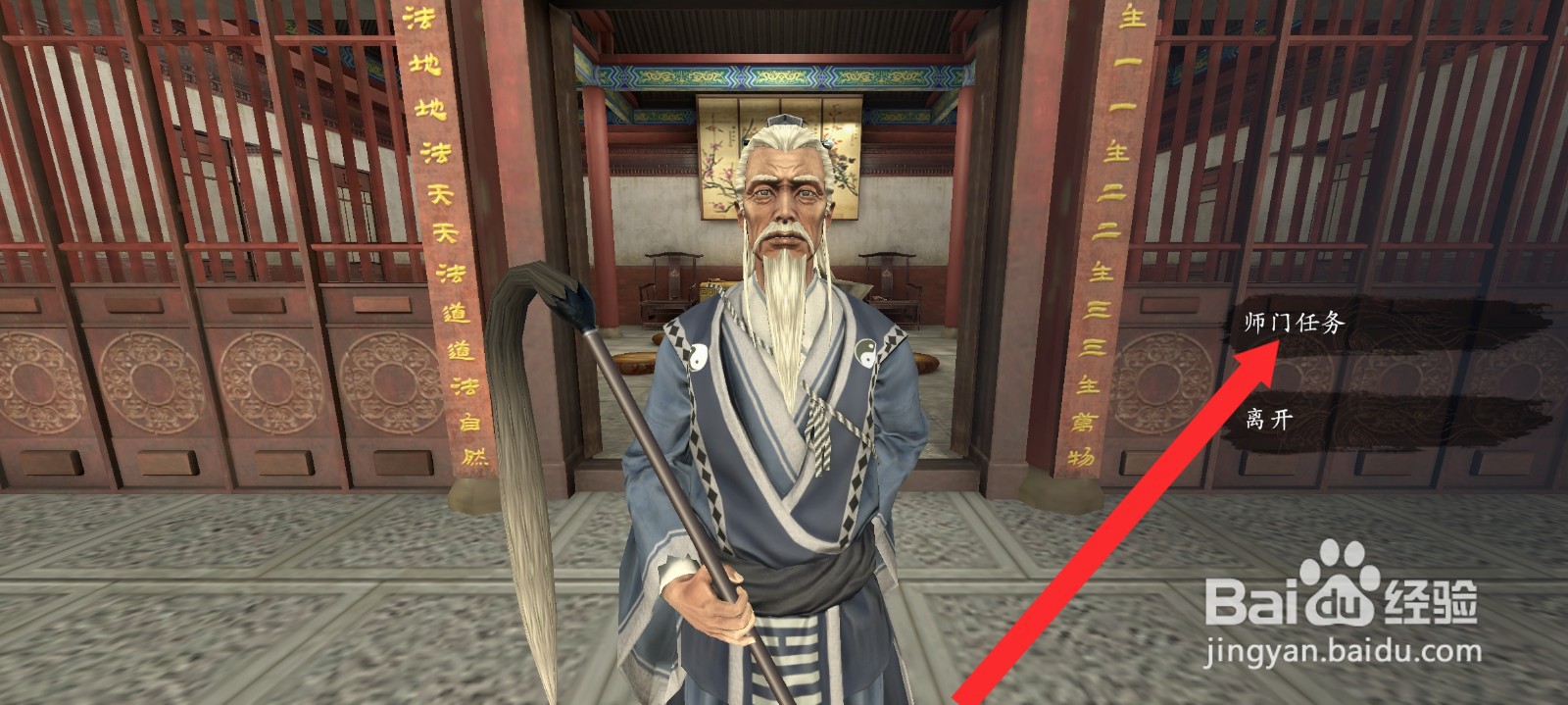 捕盗行纪如何选择收集辰砂矿任务