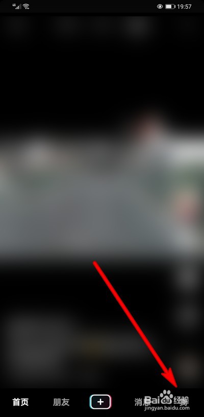 抖音收藏的道具怎么取消收藏