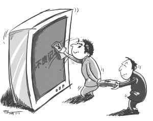 个人信用记录怎么消除