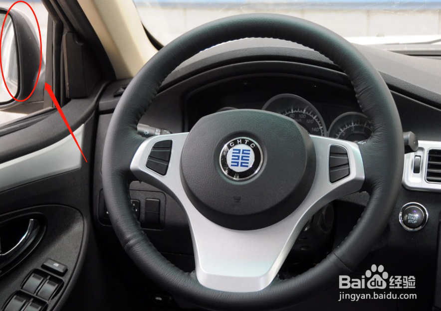 恒天途腾T3汽车后视镜怎么调节