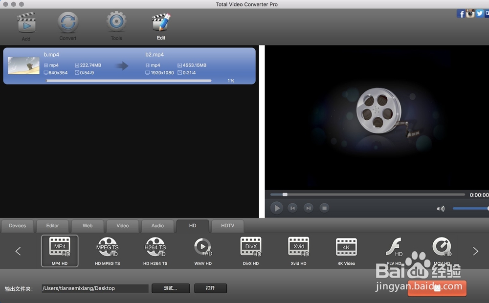 Total Video Converter Pro for Mac 怎么用教程