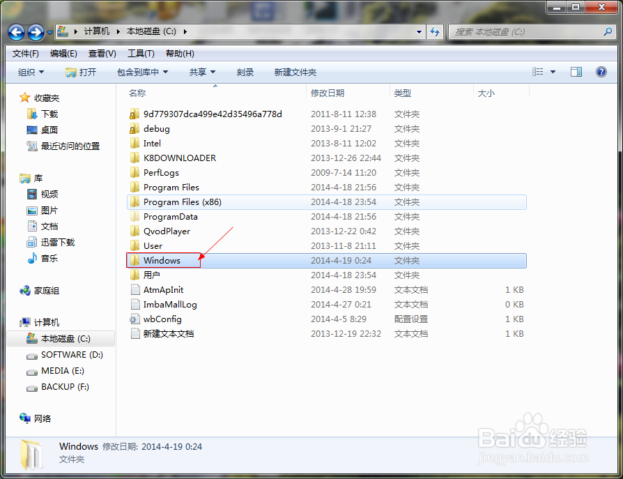 windows系统hosts文件位置及操作