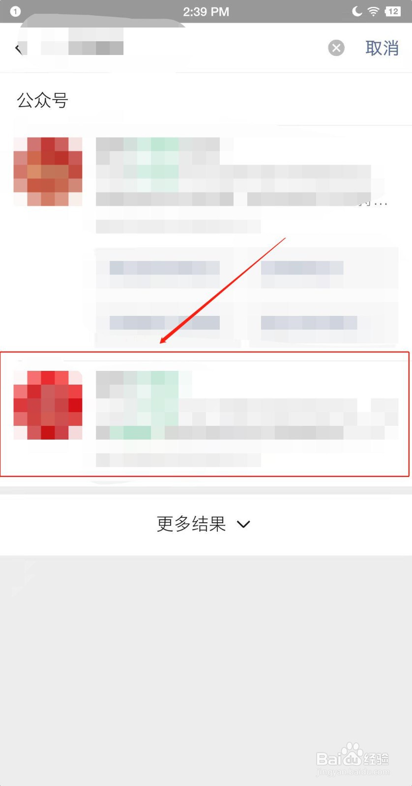齐惠保怎么理赔