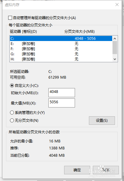 win10下移动硬盘写入速度20M/的完美提速方法