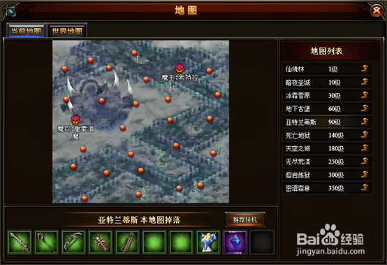 暗夜之神100级以后如何升级