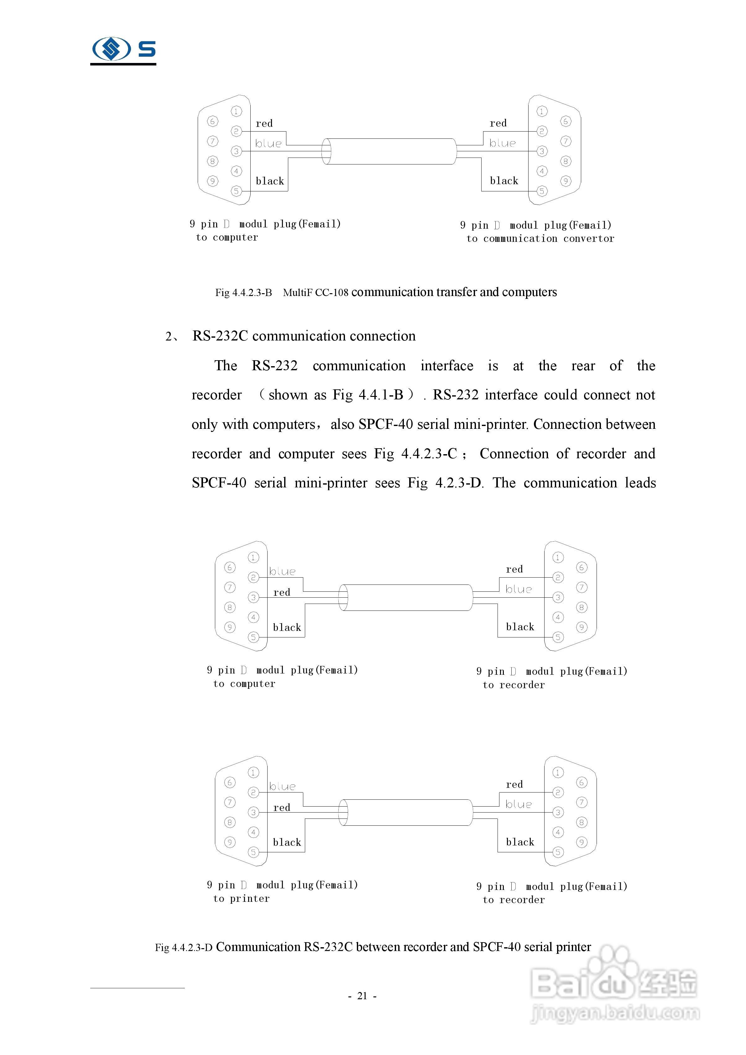 志禾工业R3000记录器操作手:[3]