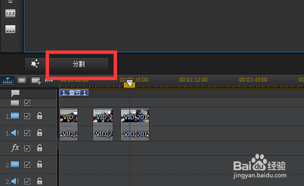 怎样用威力导演更好的剪切视频