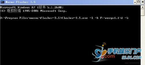 诺基亚N900安装Meego双启动实测教程