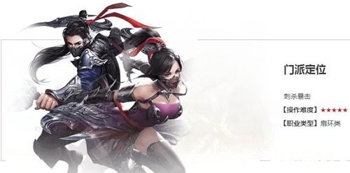 天龙八部手游新手攻略