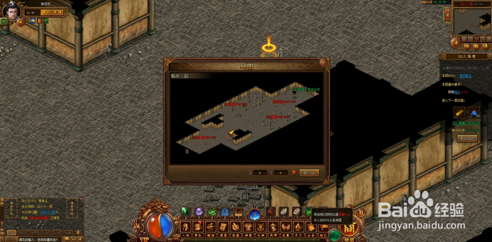 金装传奇焰火屠魔怎么玩？