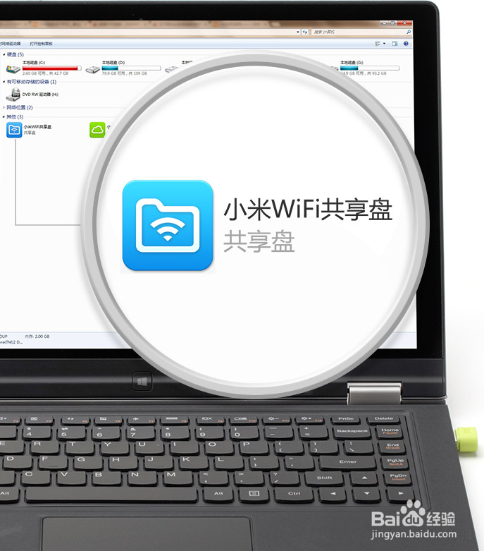 小米随身wifi共享上网设置