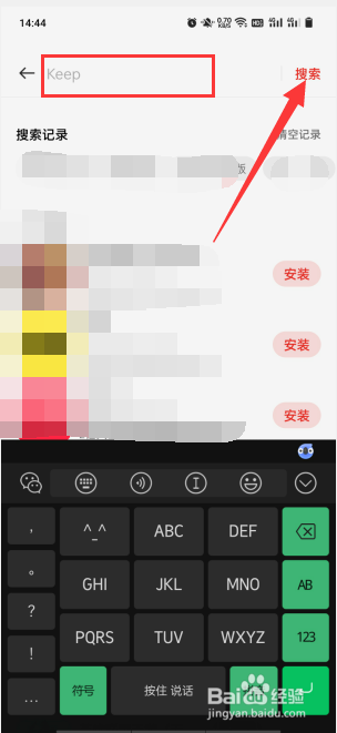 不用登录的蛋仔派对怎么下载